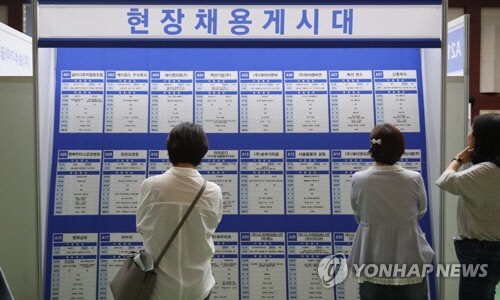 지난달 21일 서울 동대문구청에서 열린 동대문구 취업박람회에서 구직자들이 채용공고를 살펴보고 있다. 연합뉴스